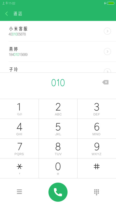 闭月貂蝉体 screenshot