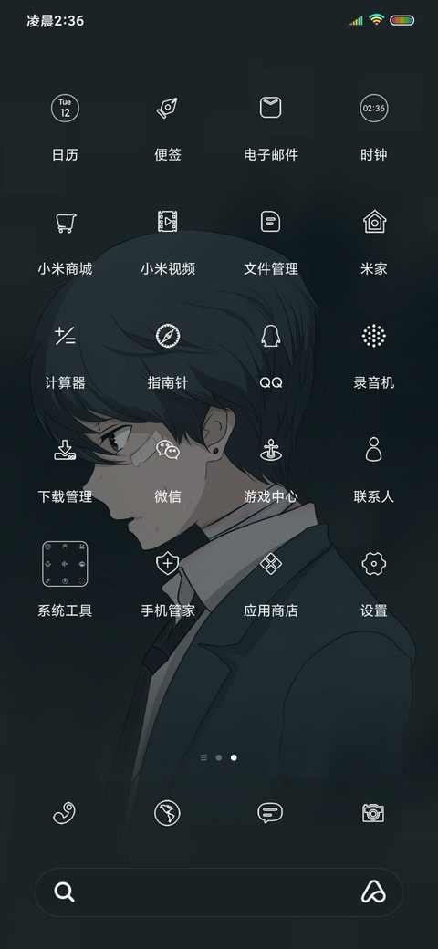 我再也不想这样了 screenshot