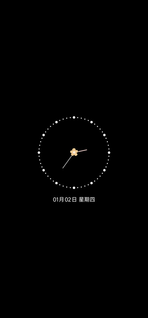 漫游宇宙 灯光画 screenshot