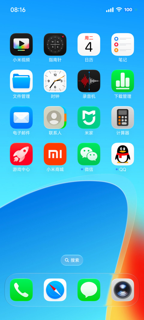 果风27 screenshot
