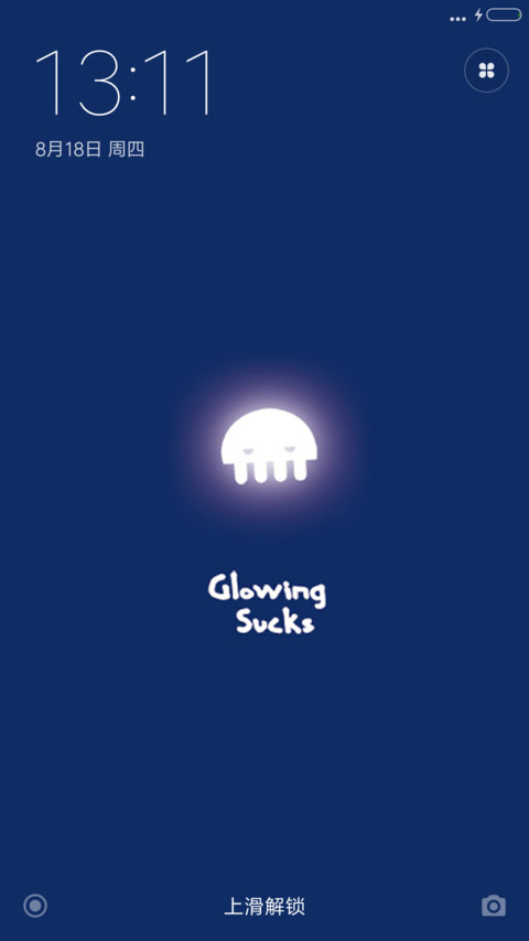 Glowing sucks screenshot