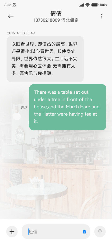 Coffee screenshot