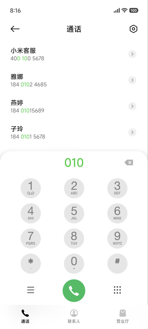 ins简约花语 screenshot