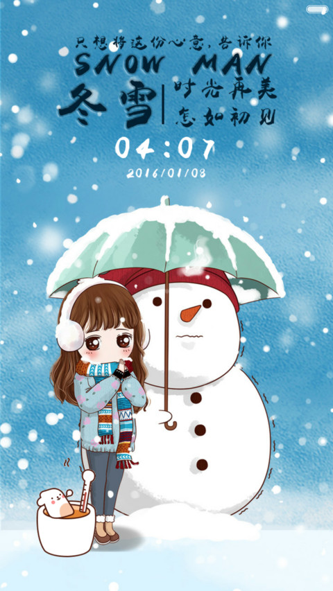 小薇与雪人（动态锁屏，音乐界面） screenshot