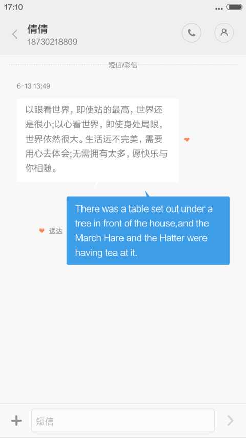 YO YO切克闹。。（标准版） screenshot