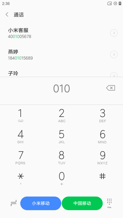 S9油画 screenshot