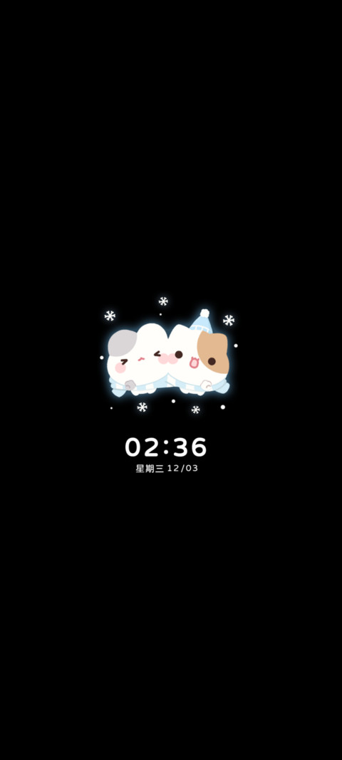 小摊宝 薄荷海盐 screenshot