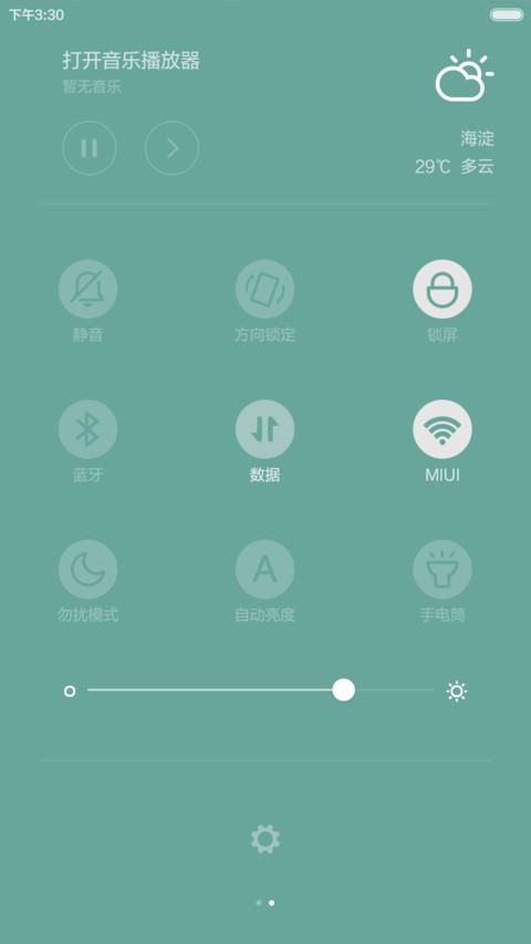 清新女生（HazyBeauty） screenshot