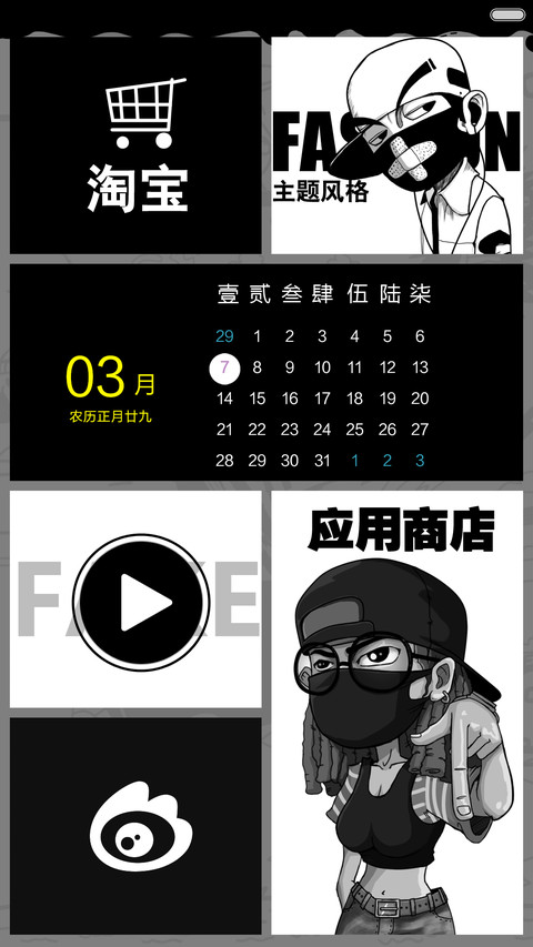 盛夏嗨起(好评返现前20名) screenshot