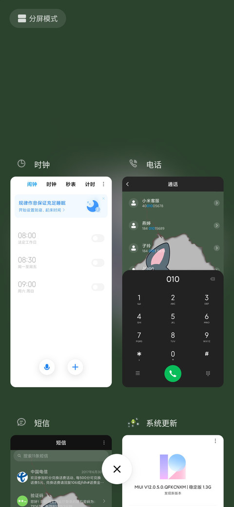 星座狗的凝视 screenshot
