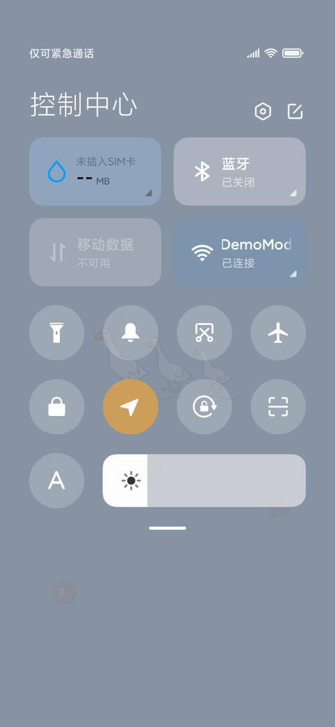 轻拟态可爱憨憨鸭 screenshot