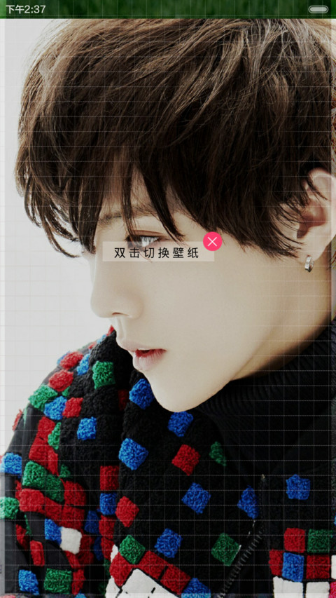  V6抢红包 鹿晗·致爱（多锁屏,自由桌面,音乐界面） screenshot