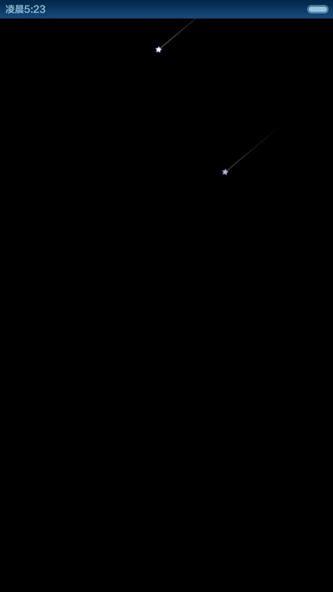 Jasmine Sisi-梦想星空 screenshot