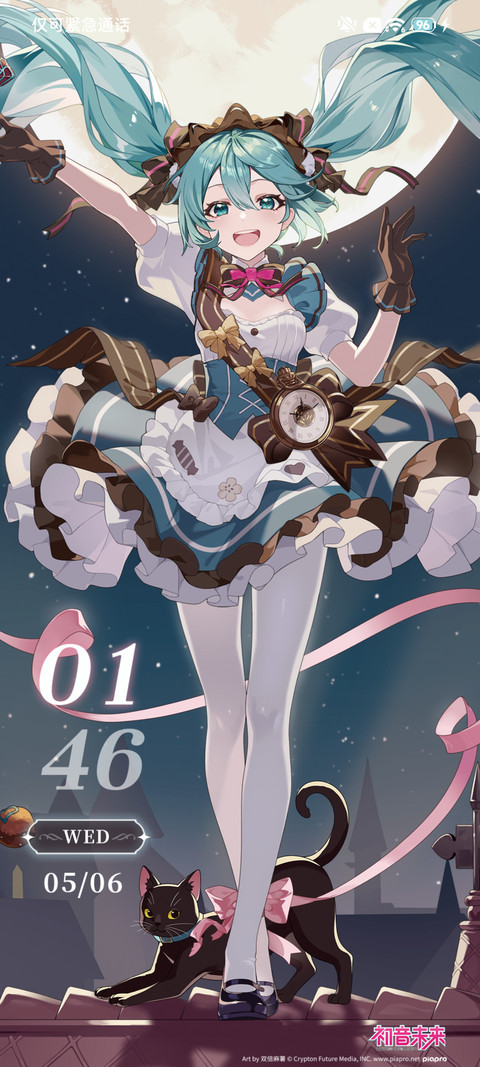 初音未来 甜蜜乐章 screenshot