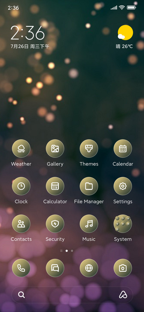Stars screenshot