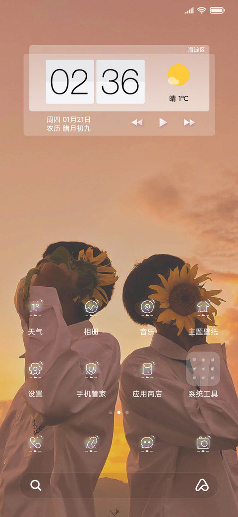 For散落星河的思念 screenshot