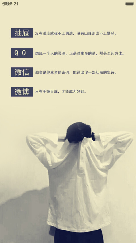 【限时1米币】勇往直前 screenshot