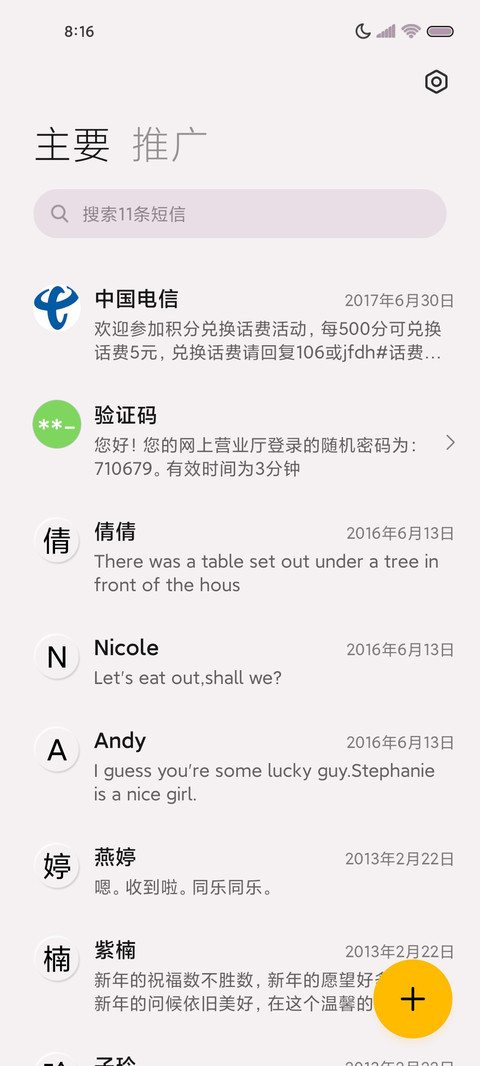 拟态香芋紫 组件 screenshot