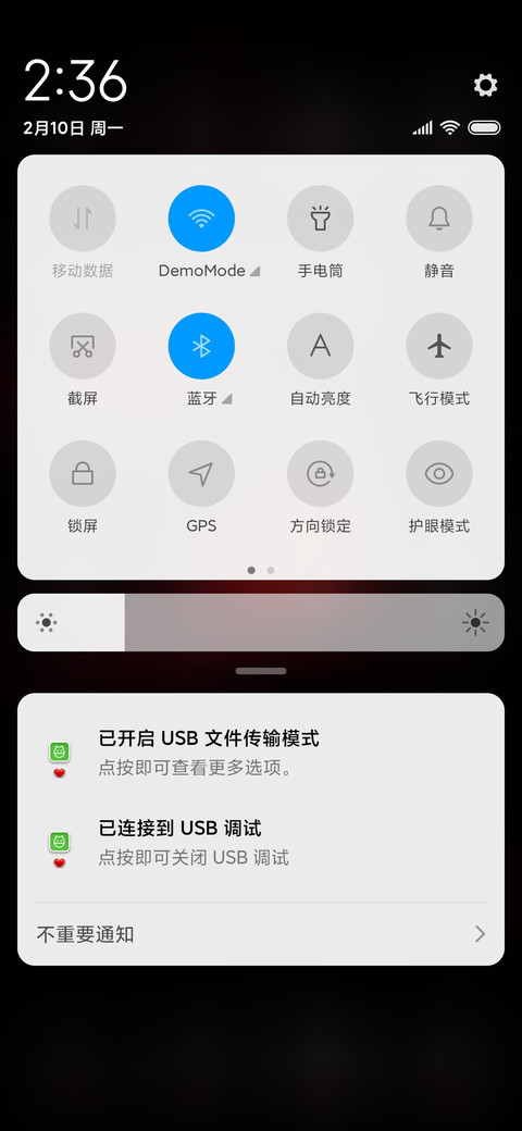 爱火 screenshot