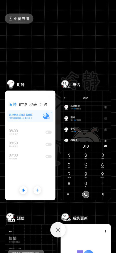 黑色乖巧宝宝看手机 screenshot