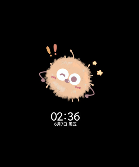 快乐小煤球 多换图 screenshot