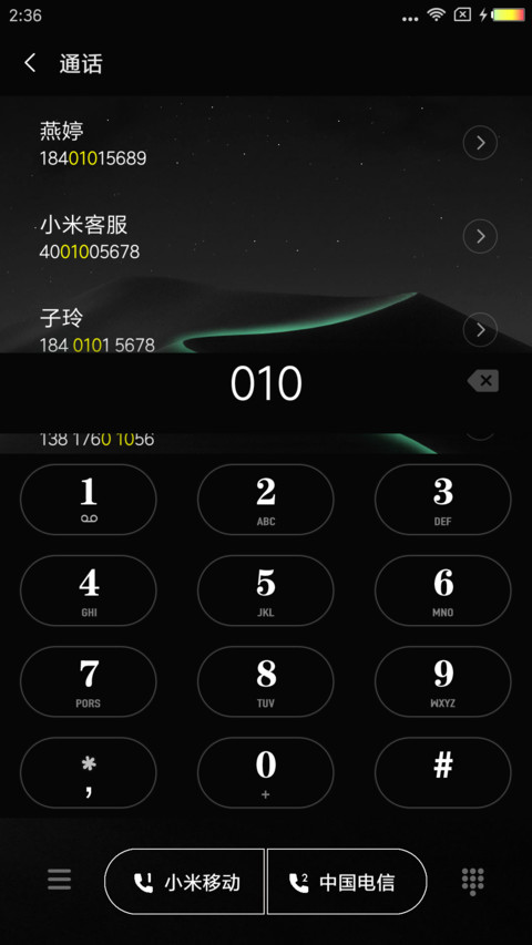 远山 screenshot