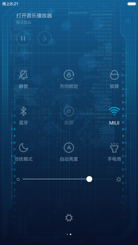 科技联盟【好评返现】 screenshot
