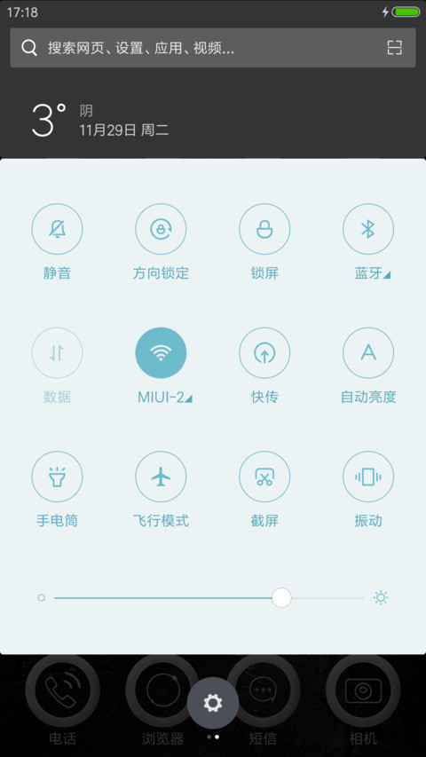 金属残缺生锈 screenshot