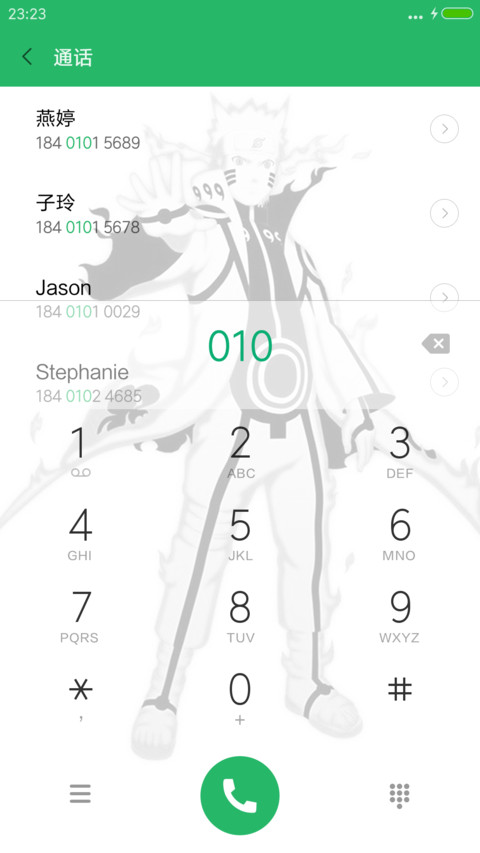 六代目 screenshot