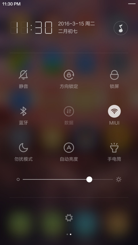 飞炫 screenshot