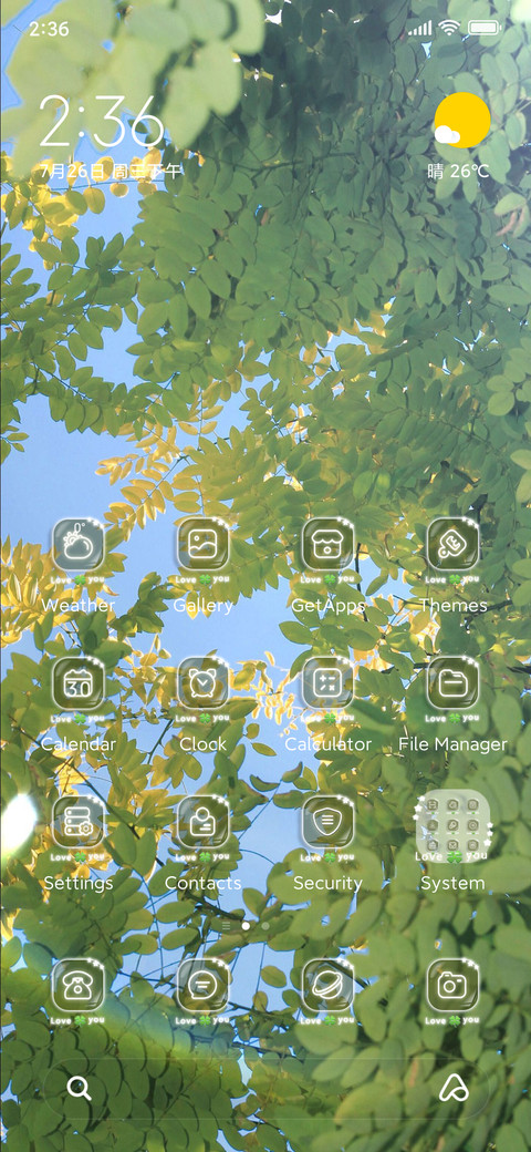 Summer ice cubes screenshot
