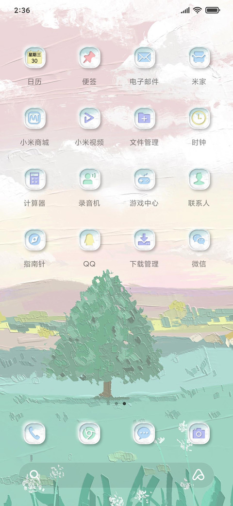 新拟态油画天空 screenshot