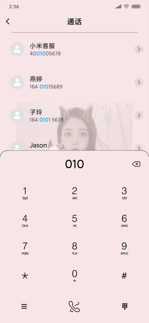 泡泡美女壁纸 screenshot