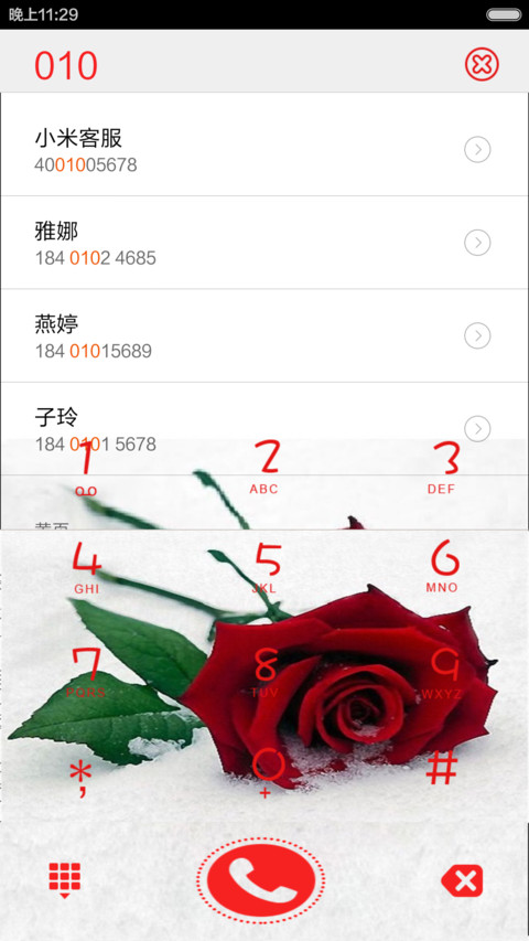 Spring Flower screenshot