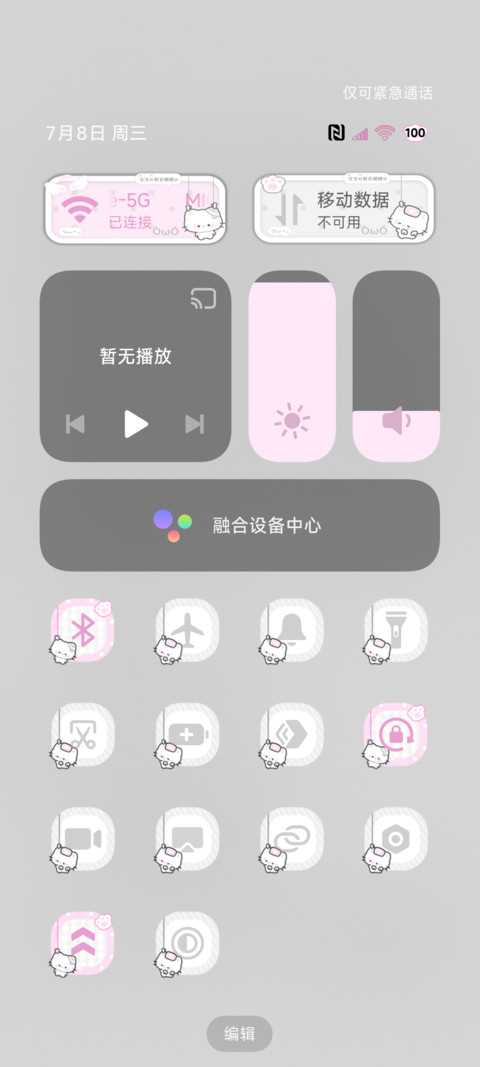 亚系小猫淡淡顺顺的 screenshot