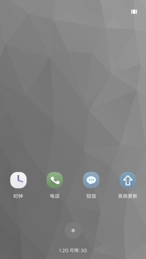 简约商务风 screenshot