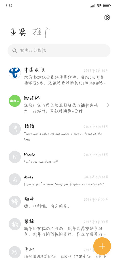 蓝色深海的孤独 screenshot