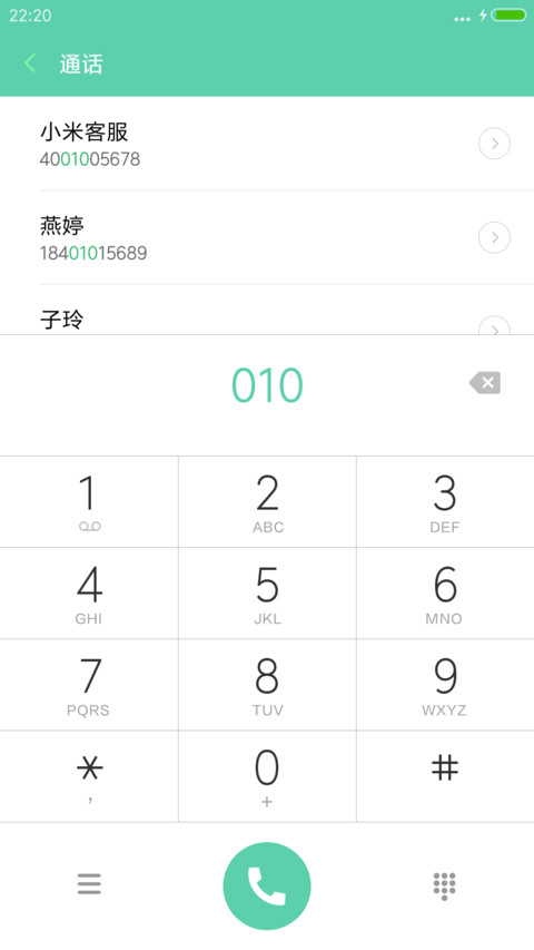 绝美陈乔恩—“我们来了” screenshot