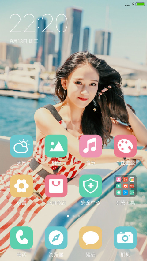 绝美陈乔恩—“我们来了” screenshot