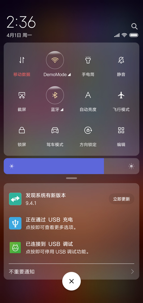 星空山脉 screenshot