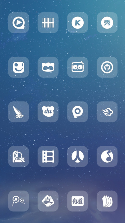 最亮的星 screenshot