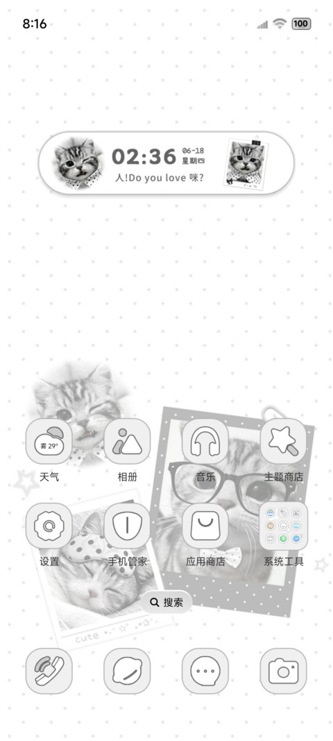 古早味波点治愈猫猫 screenshot