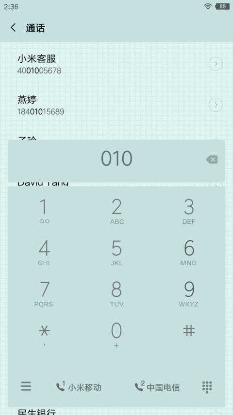 迷鹿 screenshot