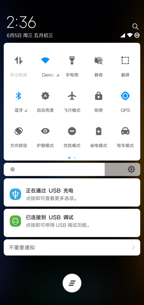 清灵mini screenshot