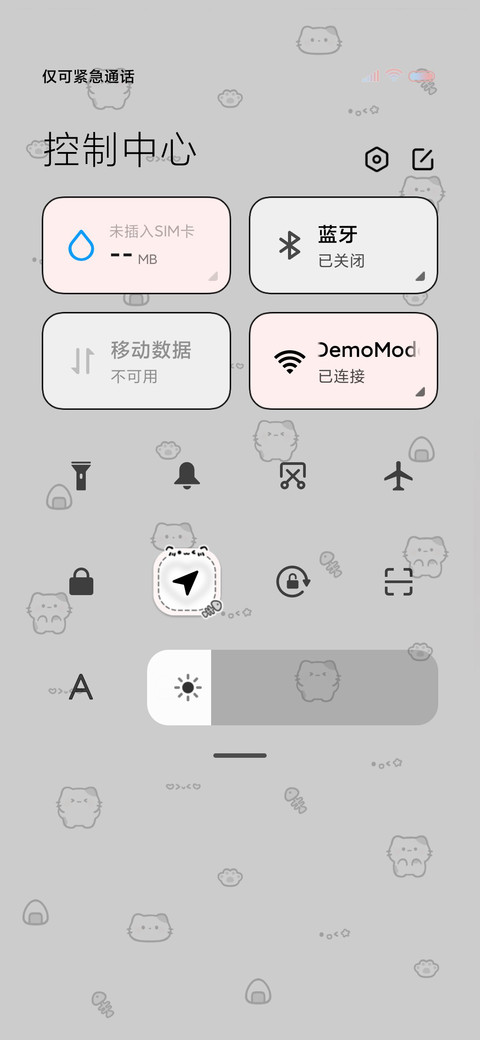 软萌小可爱 颜文字 screenshot