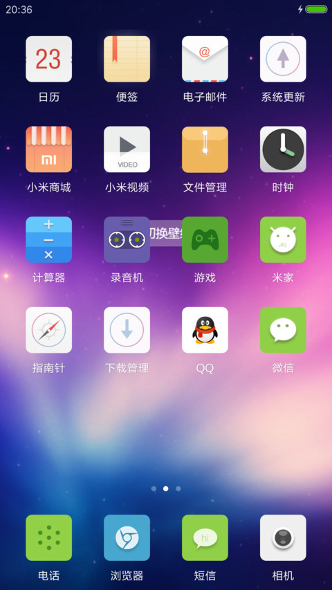 Win10暗黑版【超级锁屏+百种色彩搭配】 screenshot