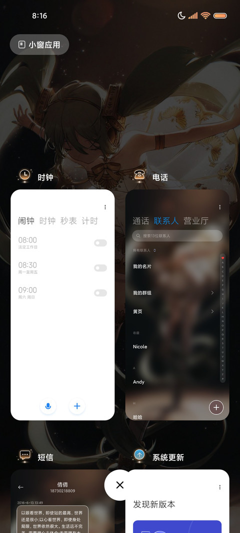 光之少女 screenshot