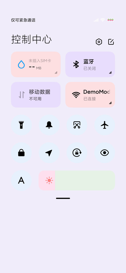 你是世间宝藏 screenshot