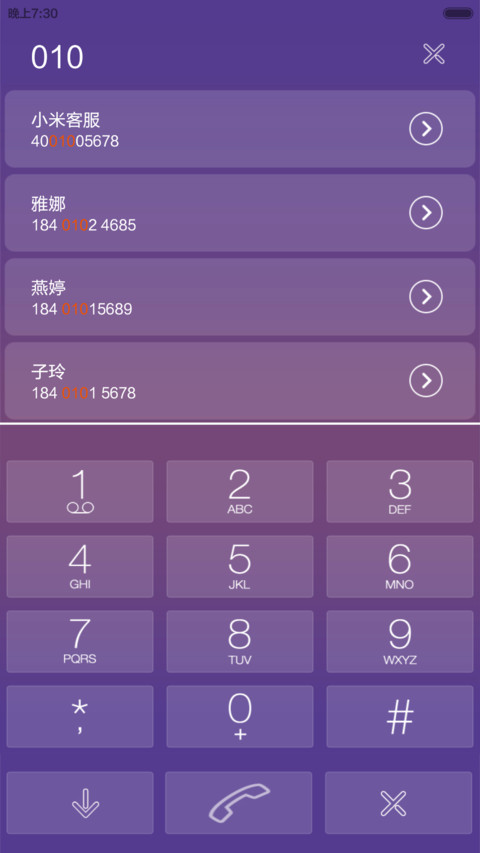 Super theme【超级win10自由桌面+创意密码锁屏】 screenshot