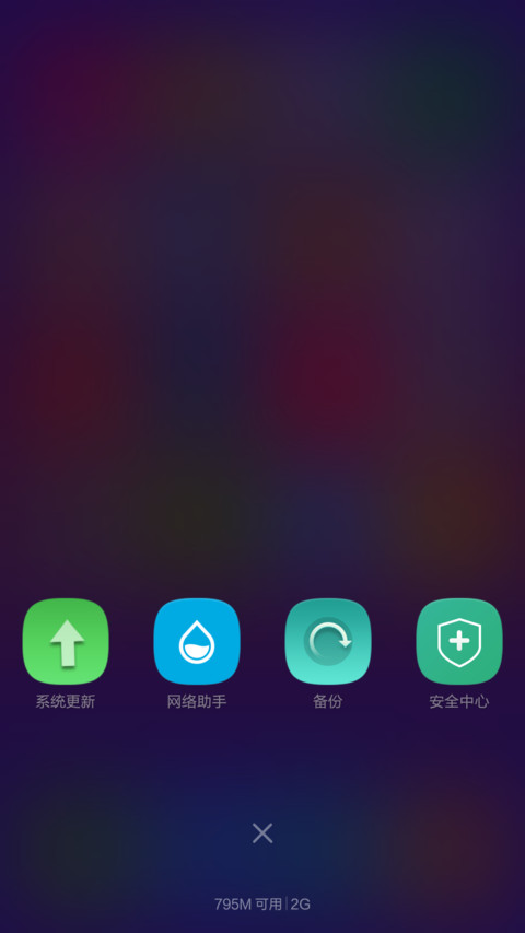Super theme【超级win10自由桌面+创意密码锁屏】 screenshot